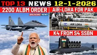 Indian Defence Updates : 2200 Ballistic Missiles,Air LORA Production,MPATGM Test,K4 SLBM on S4 SSBN