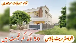 10 Marla Owner-Built Double Unit House for Sale 0333 8416081 #overseas #islamabad #home 