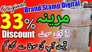 Original Brand Stamp Printed 3 piece suit | New Winter Collection 2021 |Wholesale Online Shopping UK