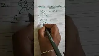 Miracle multiplication with 11
