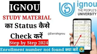 IGNOU January 2024 Admission Books Status Updated | IGNOU Study Material Status Check | IGNOU NEWS