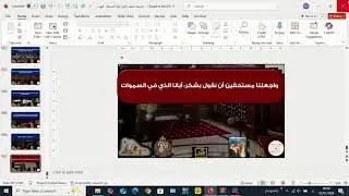 تسبحة كيهك  الخميس ١ يناير ٢٠٢٦  - ٢٣ كيهك ١٧٤٢