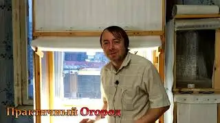 Выращивание растений дома сезон 2021 2022 начало