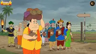 দেশ ছাড়তে বাধ্য গোপাল দাদু! রাজা–রানিও সঙ্গে || Gopal Bhar || Best Of Gopal Bhar