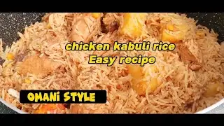 how to cook chicken kabuli rice omani style at home/recipe for everyone one #chickenkabuli