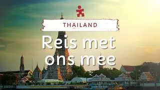 Reis met ons mee naar Thailand | Riksja Travel