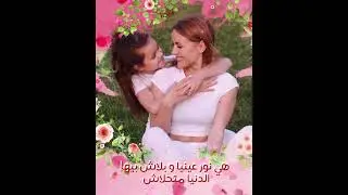 GRAIN d'OR - HAPPY MOTHER'S DAY