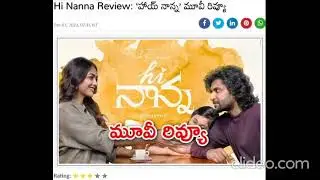 #hinanna review@Hinanna movie review