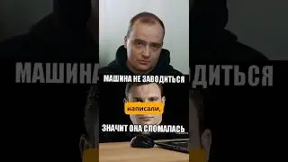 GEELY TUGELLA ГАРАНТИЯ НЕ СПАСЁТ! Топ-3 основные ПРОБЛЕМЫ!  #geely #shorts #tugella