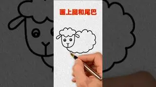 How to draw sheep easy 🐑  | sheep drawing tutorial for kids #shorts #easydrawing #drawing #art