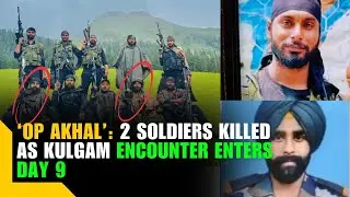 &lsquo;Op Akhal&rsquo;: 2 soldiers killed as Kulgam encounter enters Day 9