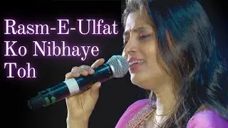 Rasm-E-Ulfat Ko Nibhaye Toh - Sangeeta Melekar | Live at Jalsa Nights Jagat Bhatt, June 2023