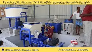 Automatic Fly Ash Brick Machine Manufacturing #businessbuildingblocks #brickmakingmachine #bricks
