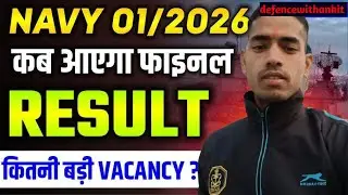 Navy result date 1/2026 intake ll navy SSR Mr result इस दिन आयेगा ll full information.......