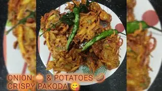 Thand main garam garam pyaz and potato ke pakode 😋