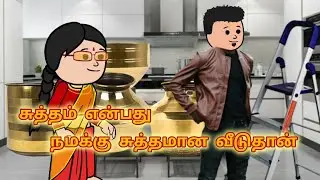 Epi55💜(⁠｡⁠♡ஆசை♡⁠｡⁠)💜 பொங்கலோ பொங்கல் தை பொங்கலும் வந்தது பாலும் பொங்குது#VcChannel❤❤
