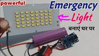 Emargency light kaise banaye | Emergency light wiring | rechargeable emergency led light