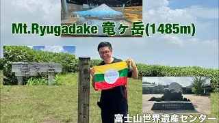 Solo Hike to Mt.Ryugadake 竜ヶ岳(1485m)⛰️