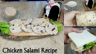 Chicken Salami Recipe,Homemade Chicken Salami Recipe,Special Ramadan Recipe 