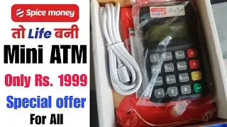 Spice Money Mini ATM Special Offer Rs. 1999 With All India delivery Available