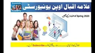 aiou continue student form spring | Aiou continue admission form 2020 | aiou student admission form