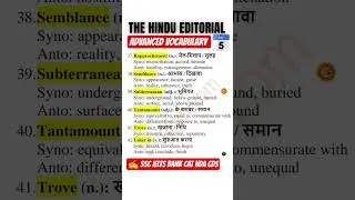 Top 6 Hindu Editorial Words with Hindi Meaning | UPSC SSC IELTS BANK CAT Vocabulary Booster
