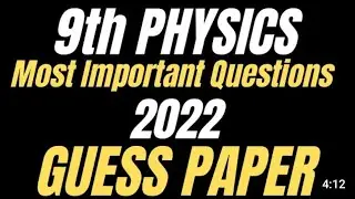 PHYSICS 9th class Paper 2022 - Important Questions Physics 2022 - 9th Physics Guess Paper #physics