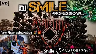 DJ SMILE ନୁଆ ରୁପରେ ପ୍ରକାଶ କରିଛନ୍ତି ସେ ବର୍ତ୍ତମାନ ନୁଆ ବର୍ଷ ରେ... #dj #smile #djsmile #professional....