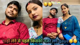 प्रिंस और रंजन क्यों पहुँचे agency हुआ तबियत ख़राब 🥺 क्यों नहीं पहुँच पाये हल्दी में 🥺