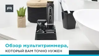 Водонепроницаемый мультитриммер Rowenta TN9160 (12 IN 1)