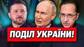 Перші результати! Зеленський погодився на умови Путіна? | Клочок