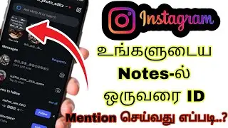 How To Mention Someone In Instagram Notes Tamil
