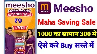 Meesho Maha Indian Saving Sale 2026 | Meesho 70% discount sale | 70% off on Meesho sale