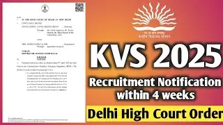 KVS new vacancy 2025. KVS Recruitment Notification within 4 weeks. Court reprimanded KVS 🔥 #kvs