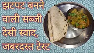 कच्चे पपीते की सब्जी – खाने के बाद उंगलियां चाटते रह जाएंगे || Papita Recipe, Papaya Recipe 