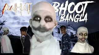 Ahat comedy Itis gangs
