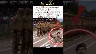 China Joins Hands with Pakistan &mdash; Big Global Shift 🌍💪 #pakarmy #military #army #iaf #airforce #love
