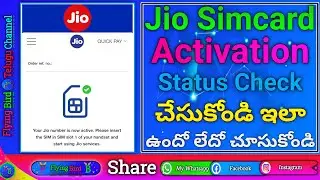 How to Check Jio Sim Active or Inactive in telugu | Jio Sim Activation Status | @Flyingbird1485