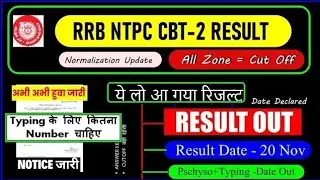 RRB NTPC CBT 2 UG Results Out 🚨 | Category Wise Cutt Off #ntpc #ntpccbt2result  #shorts 