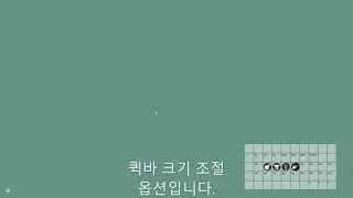 simple quickbar