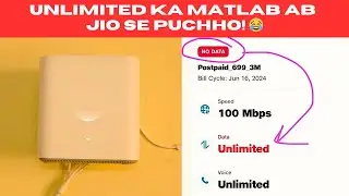 पहले 3.3TB, अब सिर्फ 1TB? Jio ने Limit लगा दी! Jio Airfiber Data Limit