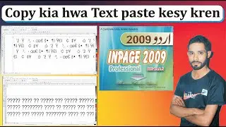 Whatsapp web copy paste text not working | Coreldraw and Inpage copy paste problem