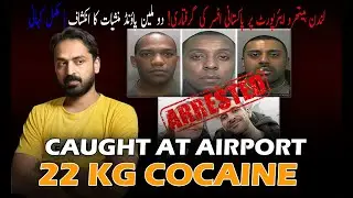 Pakistani Officer Arrested with &pound;2 Million Drugs | Heathrow Airport Scandal | UK LONDON