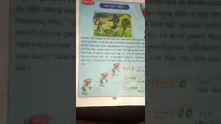Class 3 math by laxman patel
