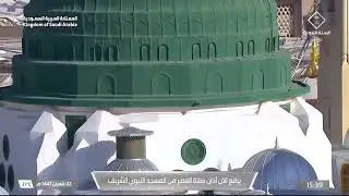 21st Jan 2026 Madeenah 'Asr Adhaan Sheikh Mohammad Qassas