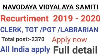 #latestjob2019 #latestgovtjob2019 Navodaya vidyalaya samiti recruitment 2019 ||latest govt job 2019