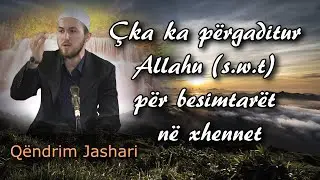 ┇INTRO┇Çka ka përgaditur Allahu (s.w.t) për besimtarët në Xhennet ᴴᴰ