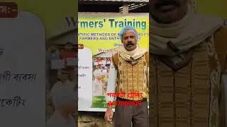 pig farming training in west bengal. #pigdryfarming