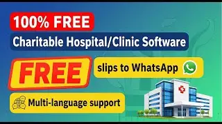🎉 Free Charitable Hospital/Clinic Management Software 🏥💻