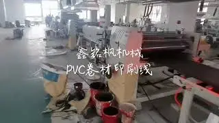 Printing machine for PVC edge banding